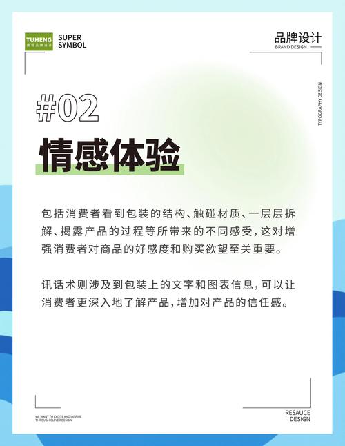 包装设计包括哪些要素-人文因素是交互式包装设计要素吗？