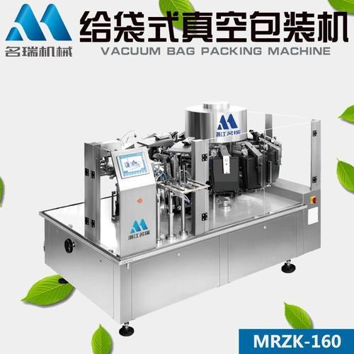 全自动包装机设备参数-名瑞自动包装机参数设置？