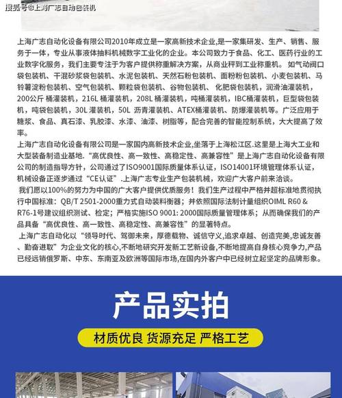 包装机械设备全自动偏差标准规范最新-定量包装商品重量偏差标准？