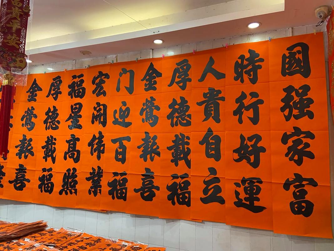 大型春联印刷车间视频-篮板贴对联视频怎么拍？