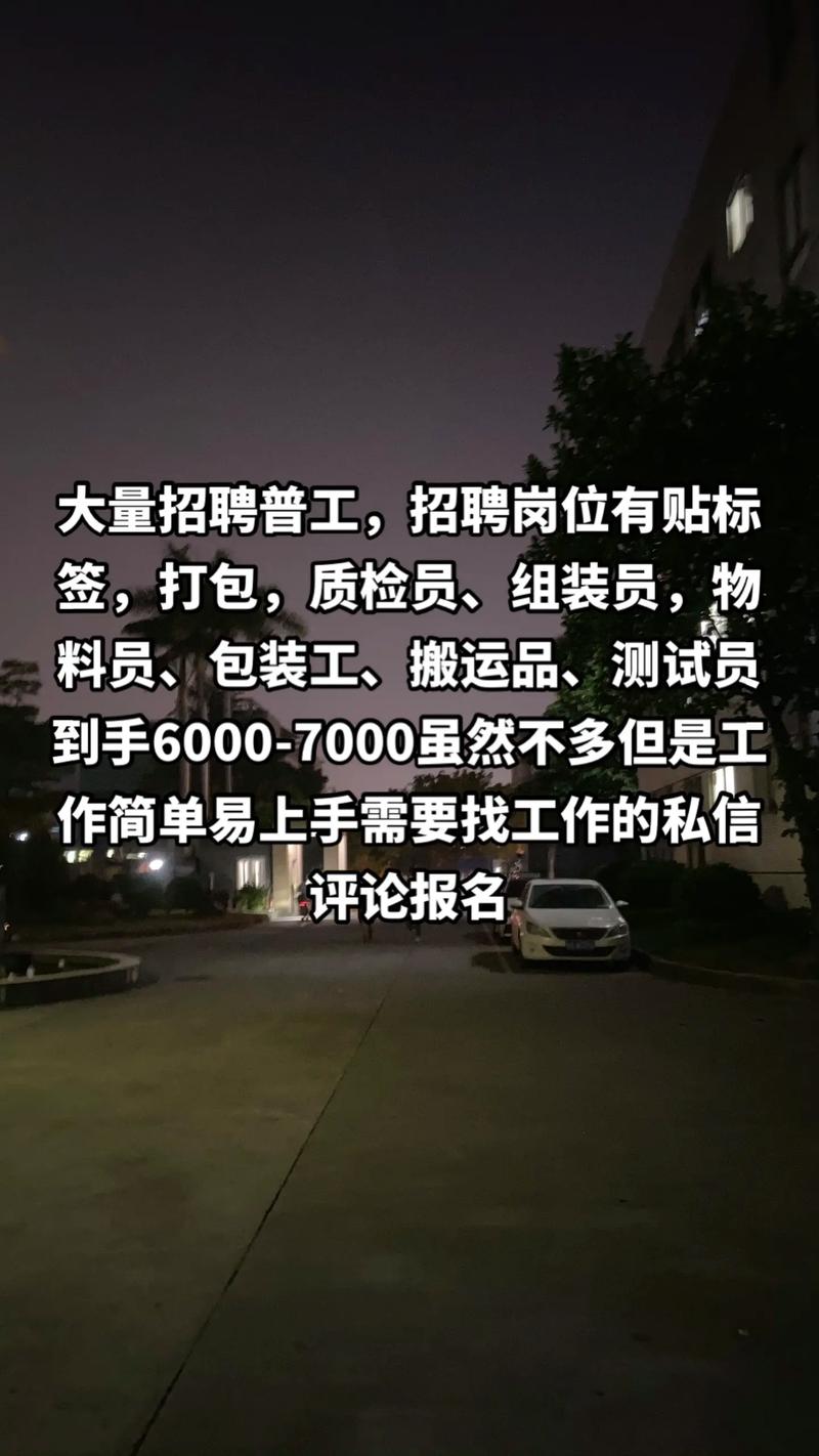 包装厂是做什么的工作内容-包装工是干什么呢？
