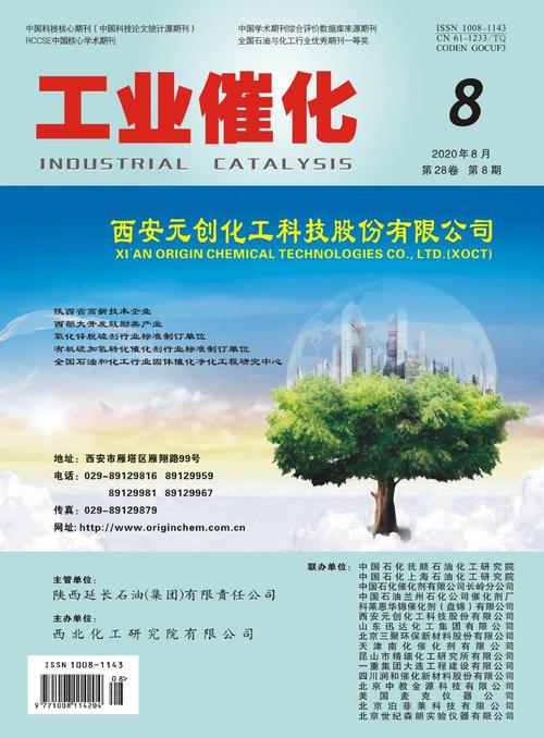 包装工程属于什么期刊-包装与食品机械杂志怎么样？属于什么等级的？
