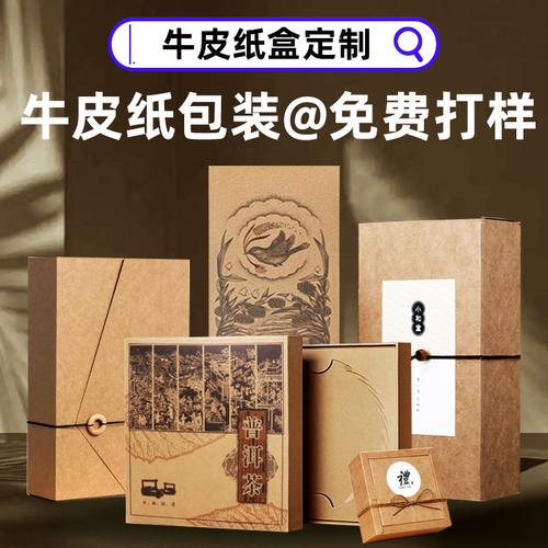 定制包装盒子图片-包装盒计入费用还是成本？