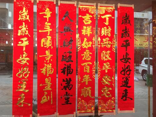 印刷厂春联怎么写-对联怎么印刷的？