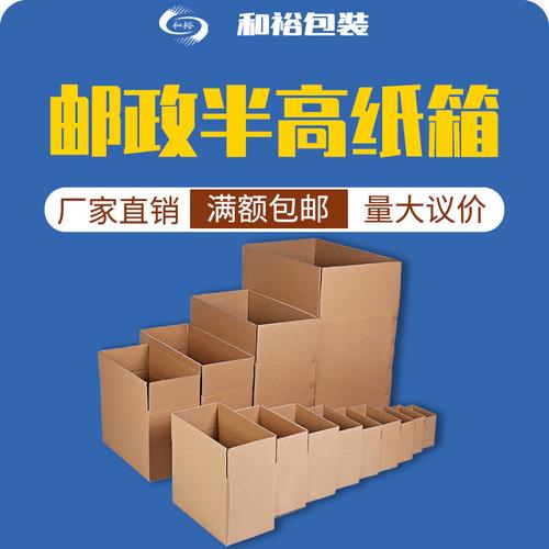 加工包装纸盒-什么是纸盒包装？