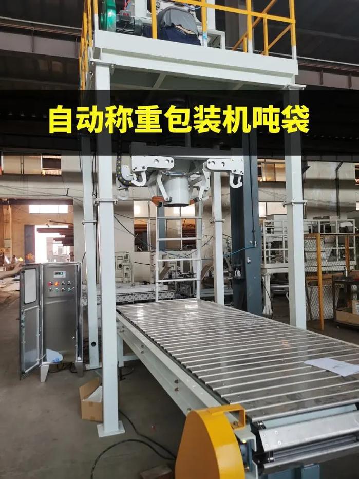 自动检测包装机怎么用-包装机卡袋了怎么检测？