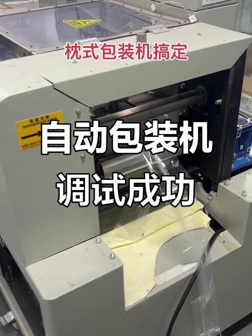 包装机械怎么操作-包装机械调试的基本方法？